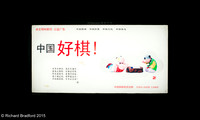 L1000424