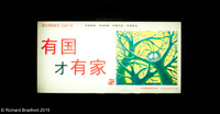 L1000425