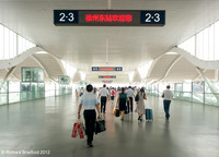 Jiangsu 江苏