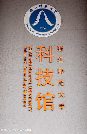 P1000048