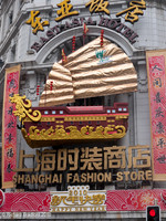 China Ads & Signs